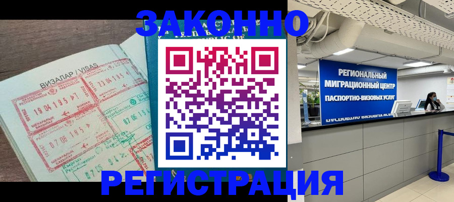 форма 3 в Новоузенске