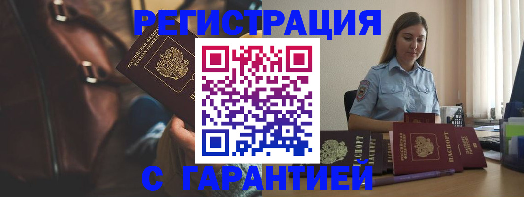 регистрация для дет. сада в Новоузенске